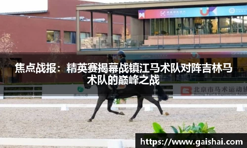 威廉希尔体育