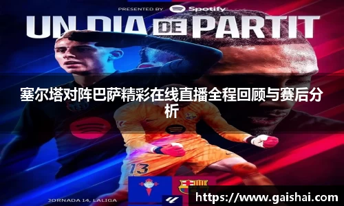 好博体育