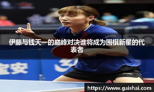 好博(中国)体育